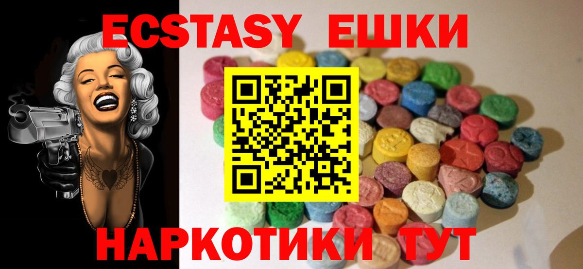 Конопля  Воркута  MDMA  Бошки Шишки  ГАШ  Экстази  Лсд 25  Меф МЯУ МЯУ кристаллы  Вход с VPN 