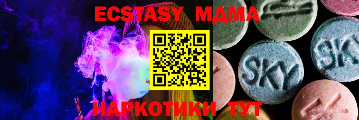Ecstasy Cube  Экстази  Воркута  Ecstasy louis Vuitton  Вход с VPN 