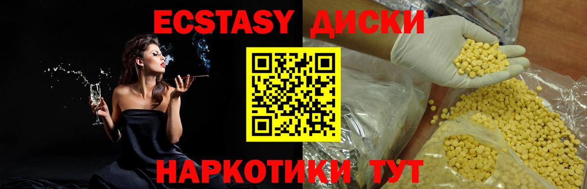 Амфетамин Воркута