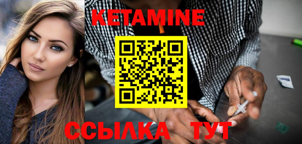 КЕТАМИН ketamine  КЕТАМИН VHQ  mega ONION  Вход с VPN  Воркута 