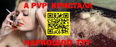 альфа пвп Кулебаки