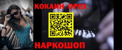 ешки Кумертау