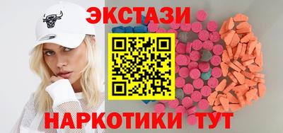 ешки Кумертау
