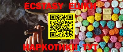 ешки Кумертау