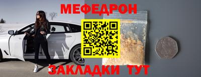 ешки Кумертау