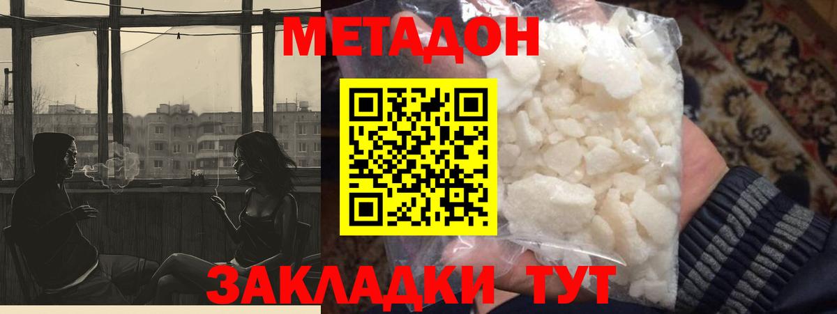 Воркута  кракен   Вход с VPN  Метадон кристалл 