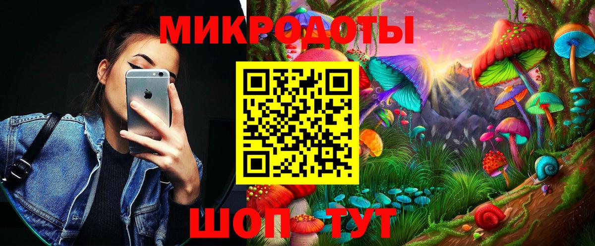Галлюциногенные грибы Psilocybe  Вход с VPN  Воркута 
