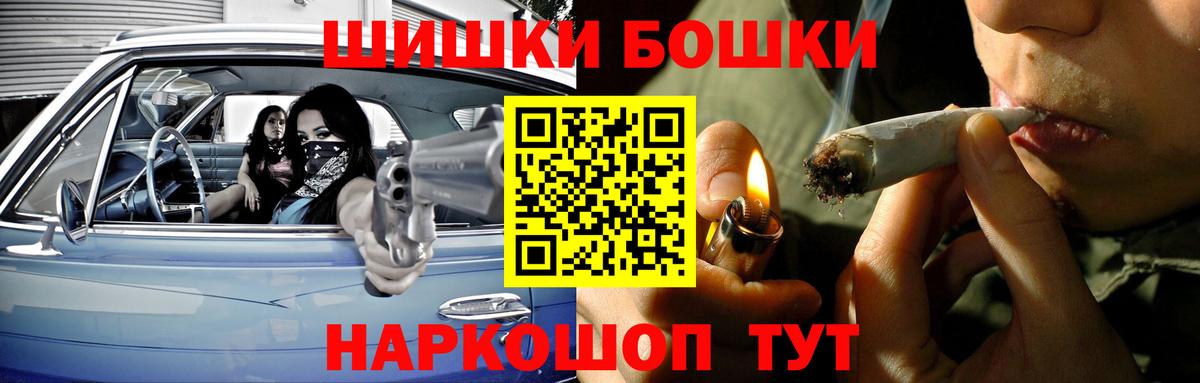 Бошки Шишки марихуана  Вход с VPN  Воркута  Марихуана THC 21%  Шишки марихуана гибрид  Марихуана семена 