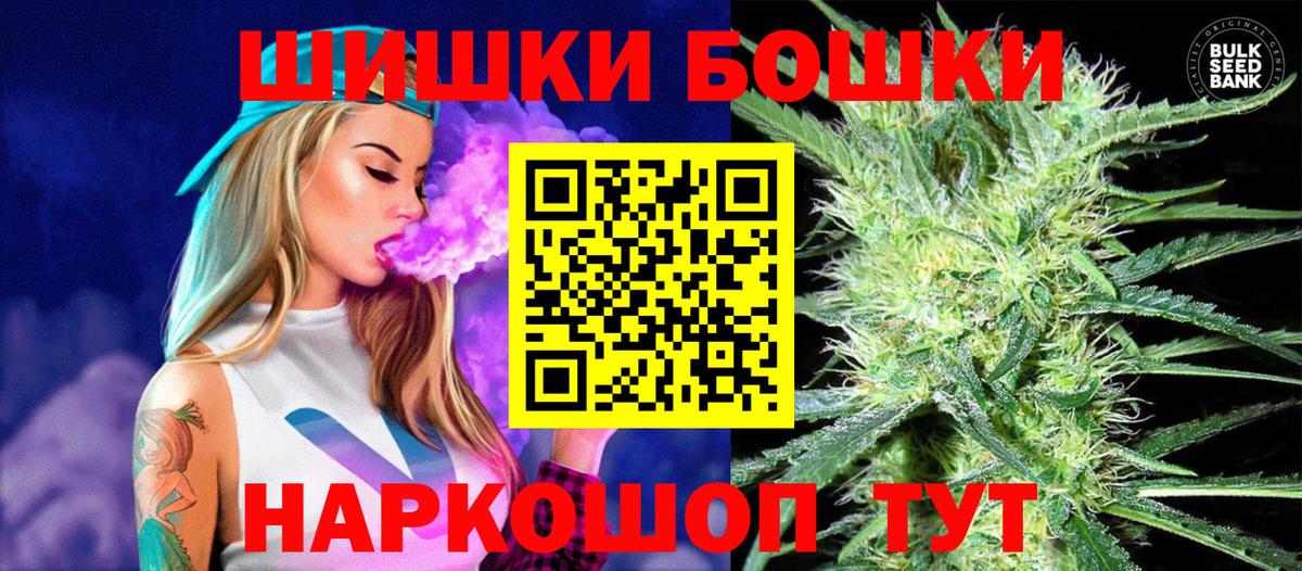 МАРИХУАНА OG Kush Воркута